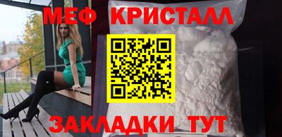 винт Апшеронск