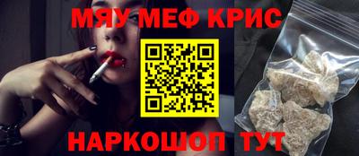 винт Апшеронск