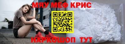 MDMA Апрелевка