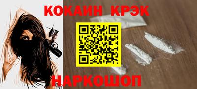 винт Апшеронск