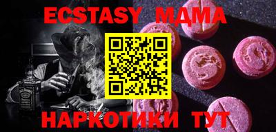 MDMA Апрелевка