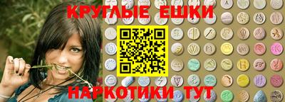 ПСИЛОЦИБИНОВЫЕ ГРИБЫ Аргун