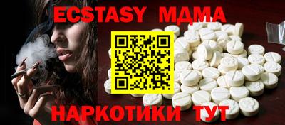MDMA Апрелевка