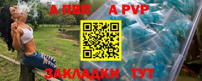 MDMA Апрелевка