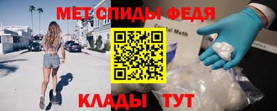 MDMA Апрелевка