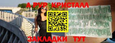ПСИЛОЦИБИНОВЫЕ ГРИБЫ Аргун
