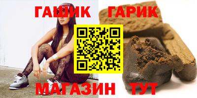 винт Апшеронск