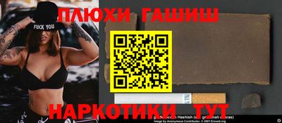 ПСИЛОЦИБИНОВЫЕ ГРИБЫ Аргун