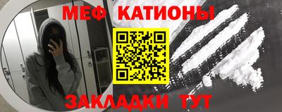 амф Гусиноозёрск