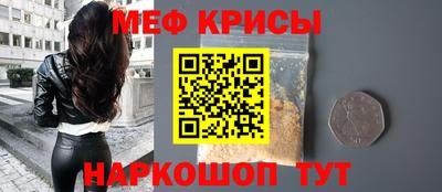 винт Апшеронск