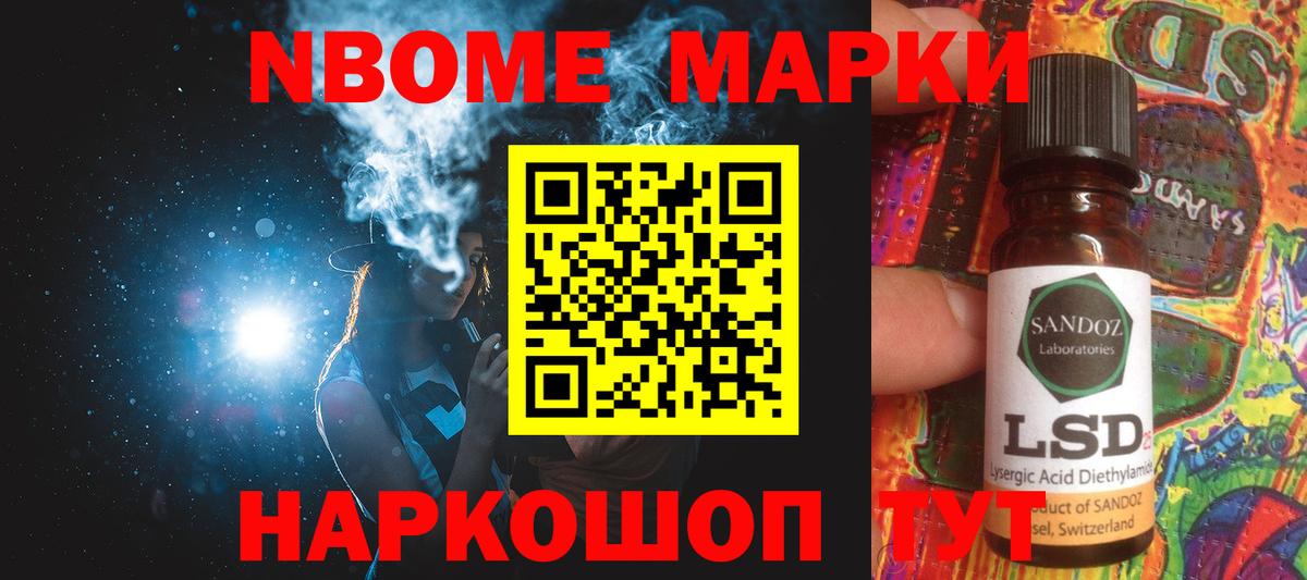 ЛСД экстази ecstasy Великие Луки