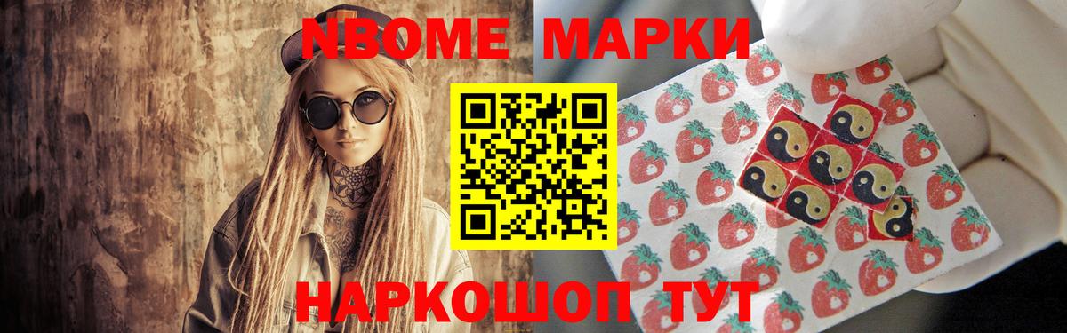 Великие Луки  ЛСД экстази ecstasy  ЛСД экстази  Вход с VPN 