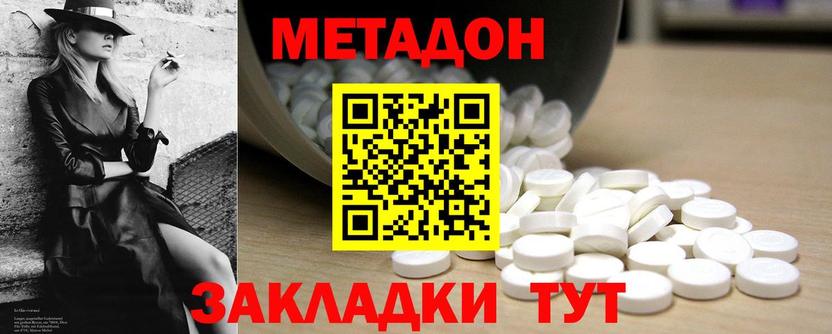 Меф МЯУ МЯУ  ГАШИШ  Амфетамин   Марихуана  Cocaine  Лсд 25  Великие Луки  Меф МЯУ МЯУ кристаллы  Вход с VPN  MDMA 