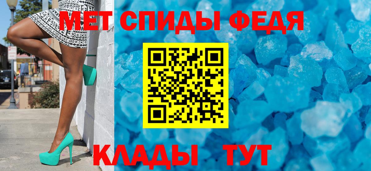 Метамфетамин Декстрометамфетамин 99.9% Великие Луки