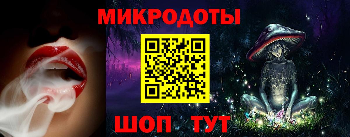 Великие Луки  Галлюциногенные грибы мицелий  Вход с VPN 