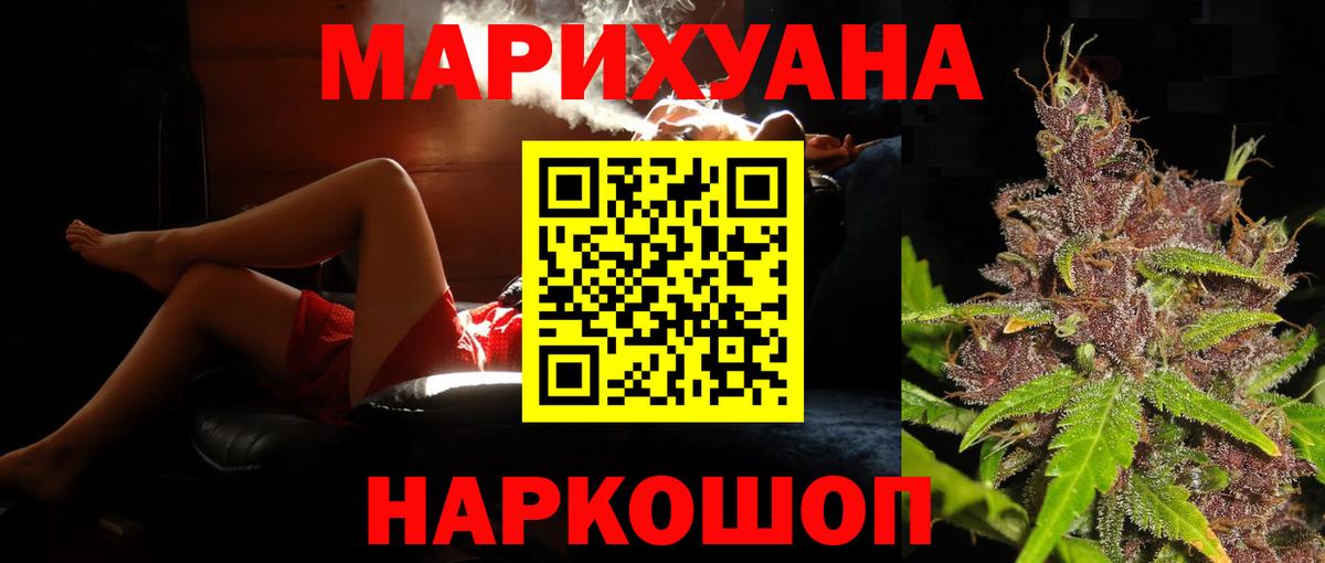 Бошки марихуана тримм  Канабис планчик  Вход с VPN  Великие Луки  Марихуана конопля 