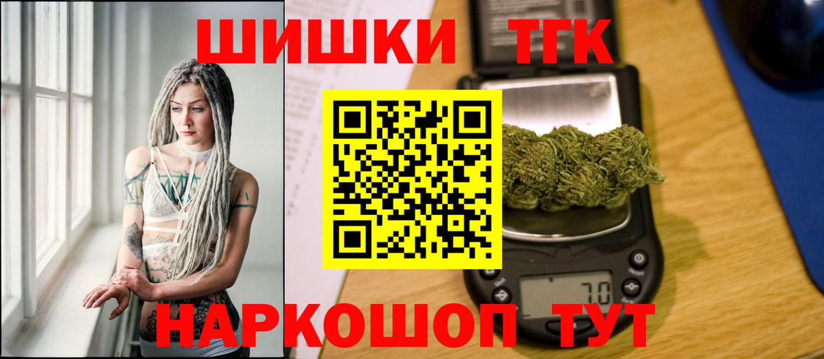МАРИХУАНА Bruce Banner Великие Луки